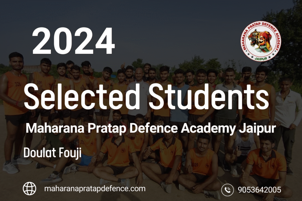 maharanapratapdefence